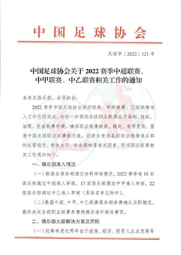 拉瓦内利表示：“即使是在最乐观的预期中，阿莱格里也想不到在2023年结束时，尤文图斯与国际米兰之间的分差只有2分。